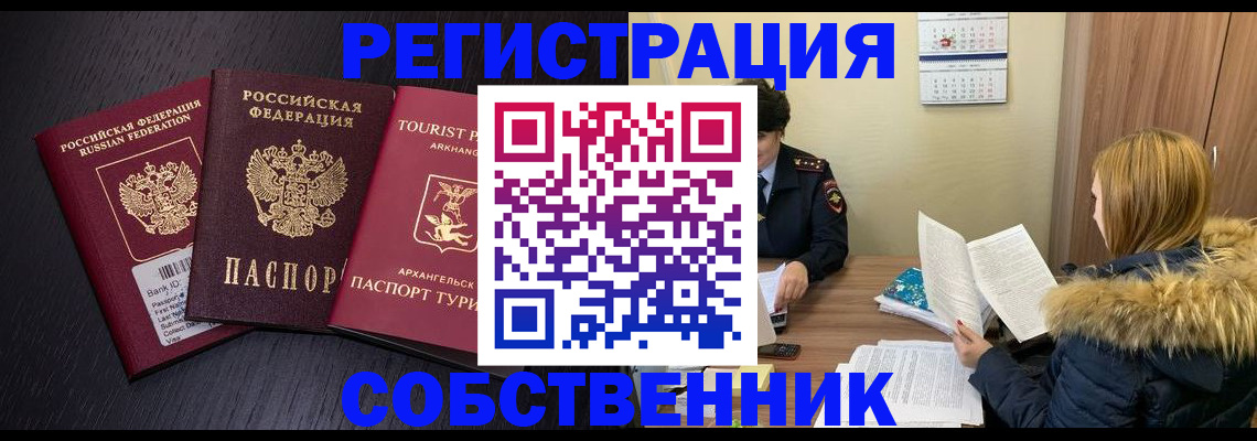 регистрация для школы в Рузаевке