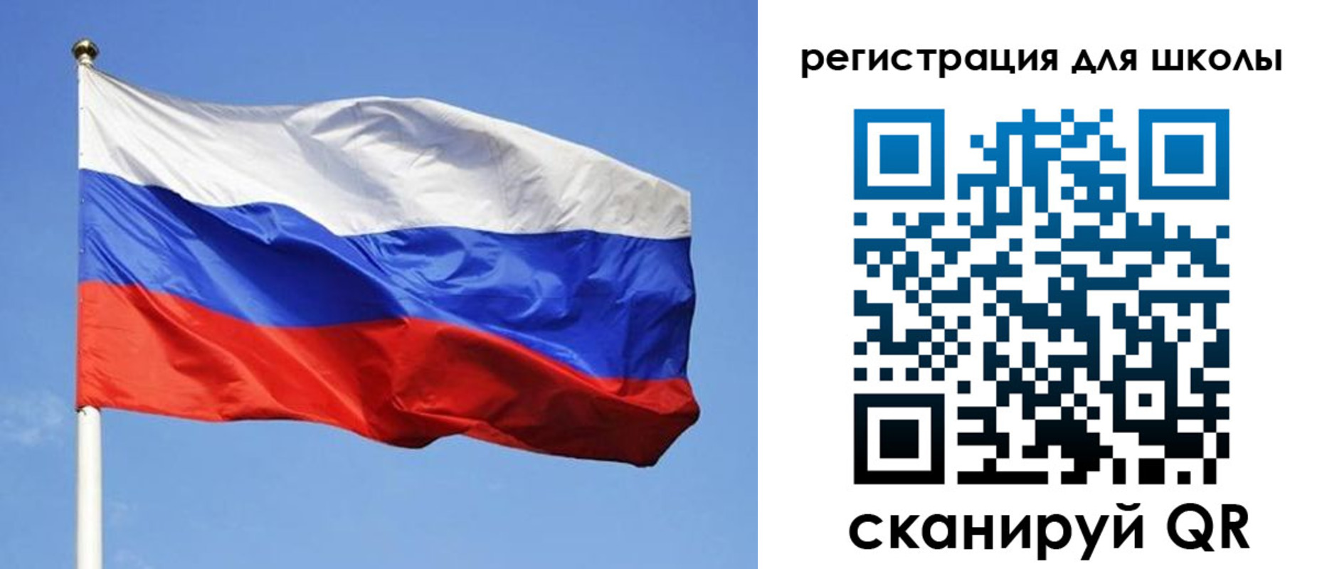 миграционный учет в Рузаевке