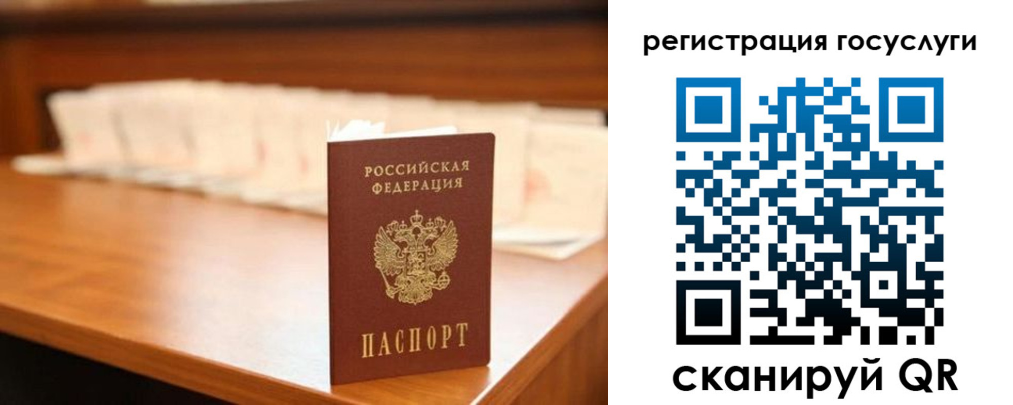 прописка в квартире в Рузаевке